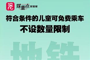 沃格尔：我们的表现不配赢球 我在末节该让布克投更多的球